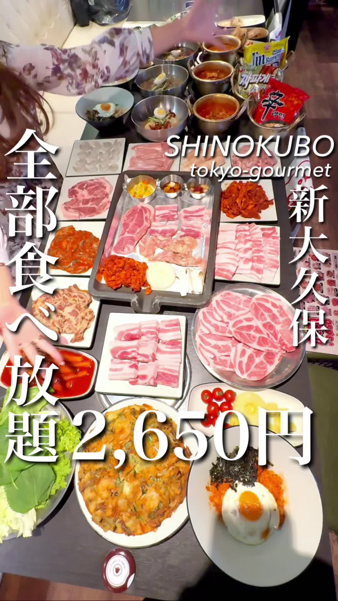 精肉食堂