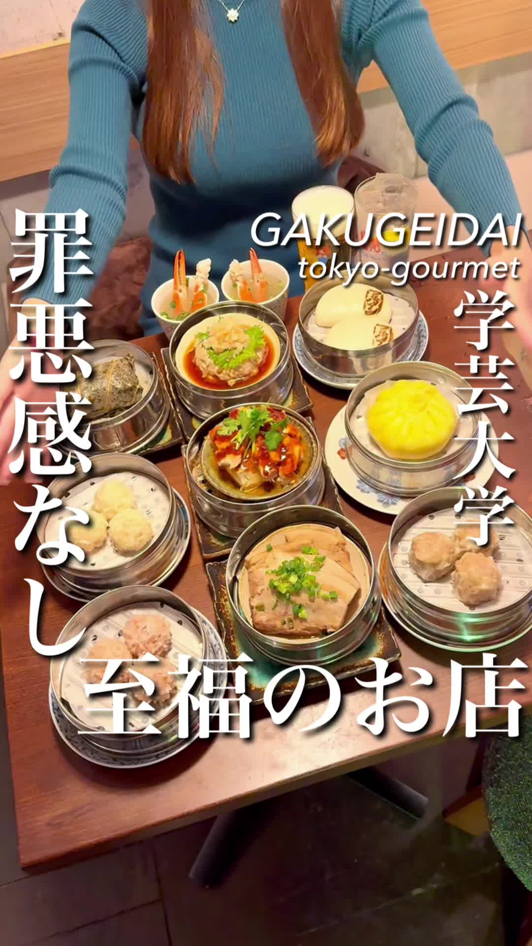 味な店マンパイン
