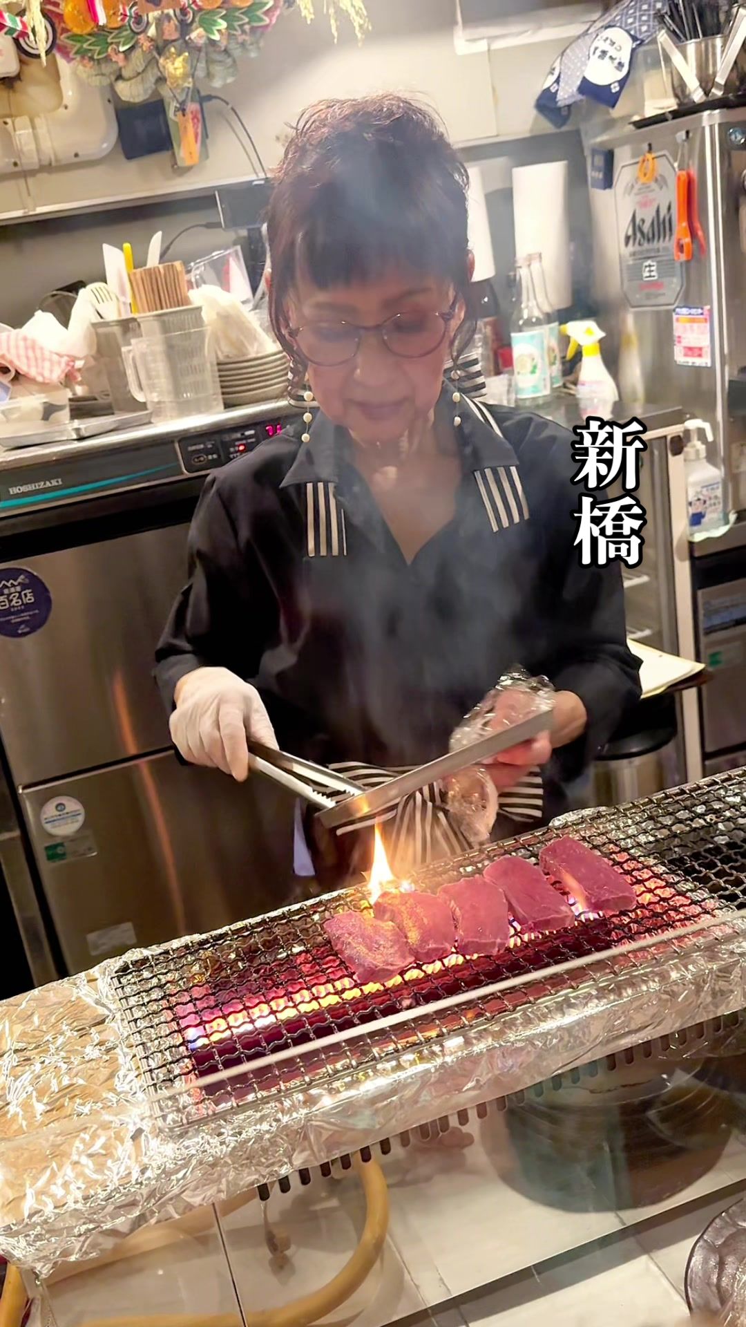 美味ぇ津゛