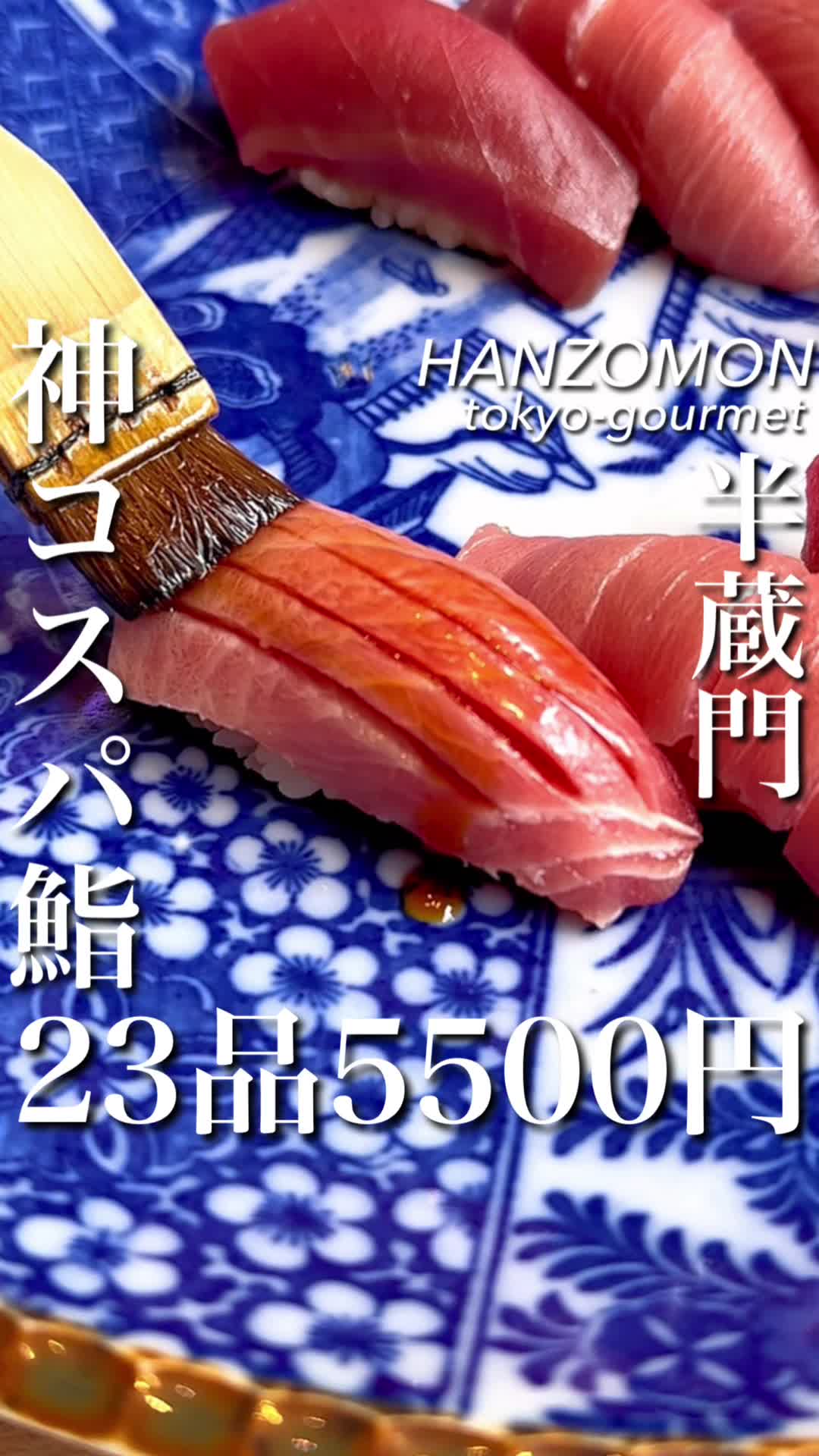 秀とら