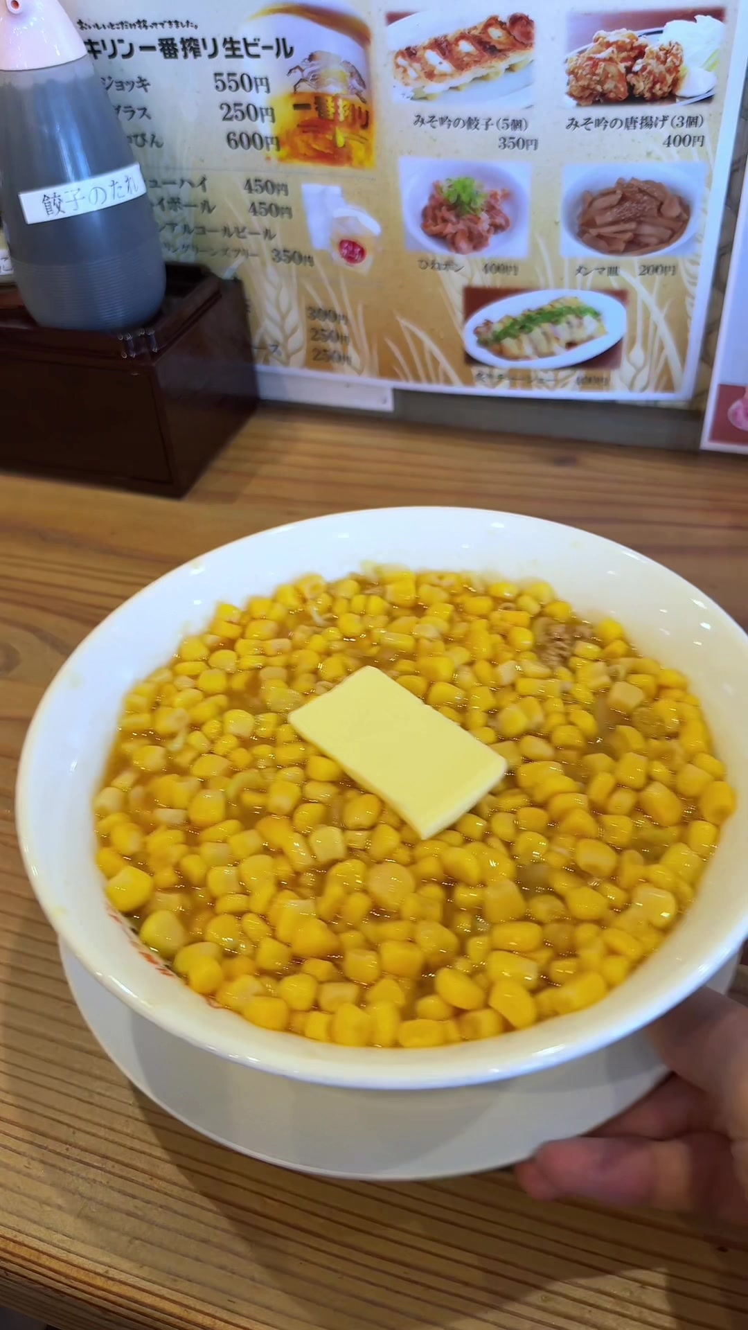 みそ吟 九之坪店