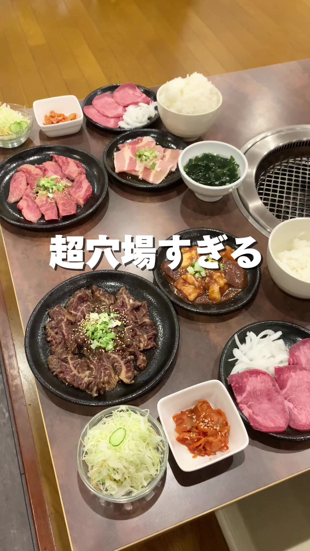 れんが亭