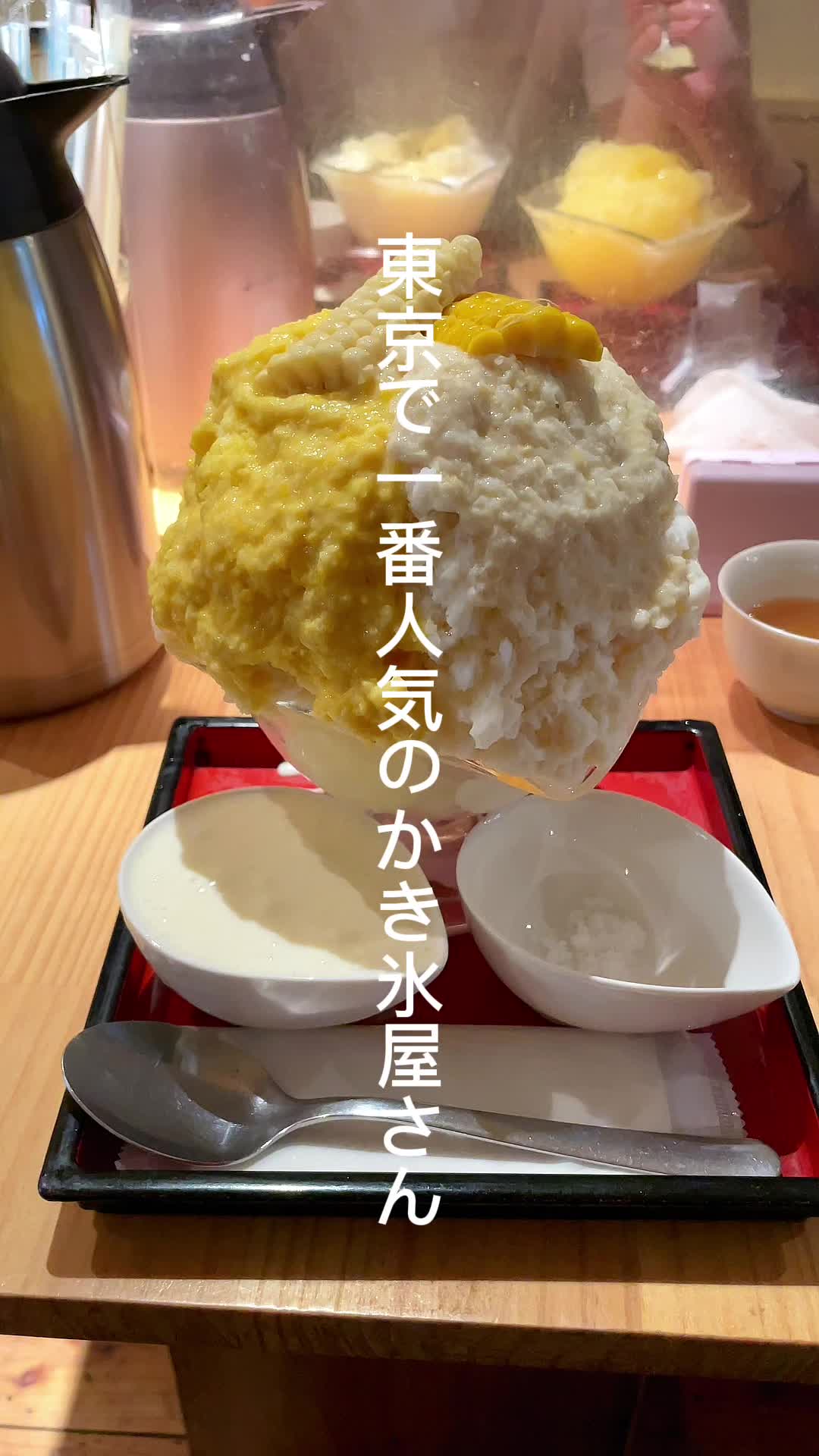 ひみつ堂