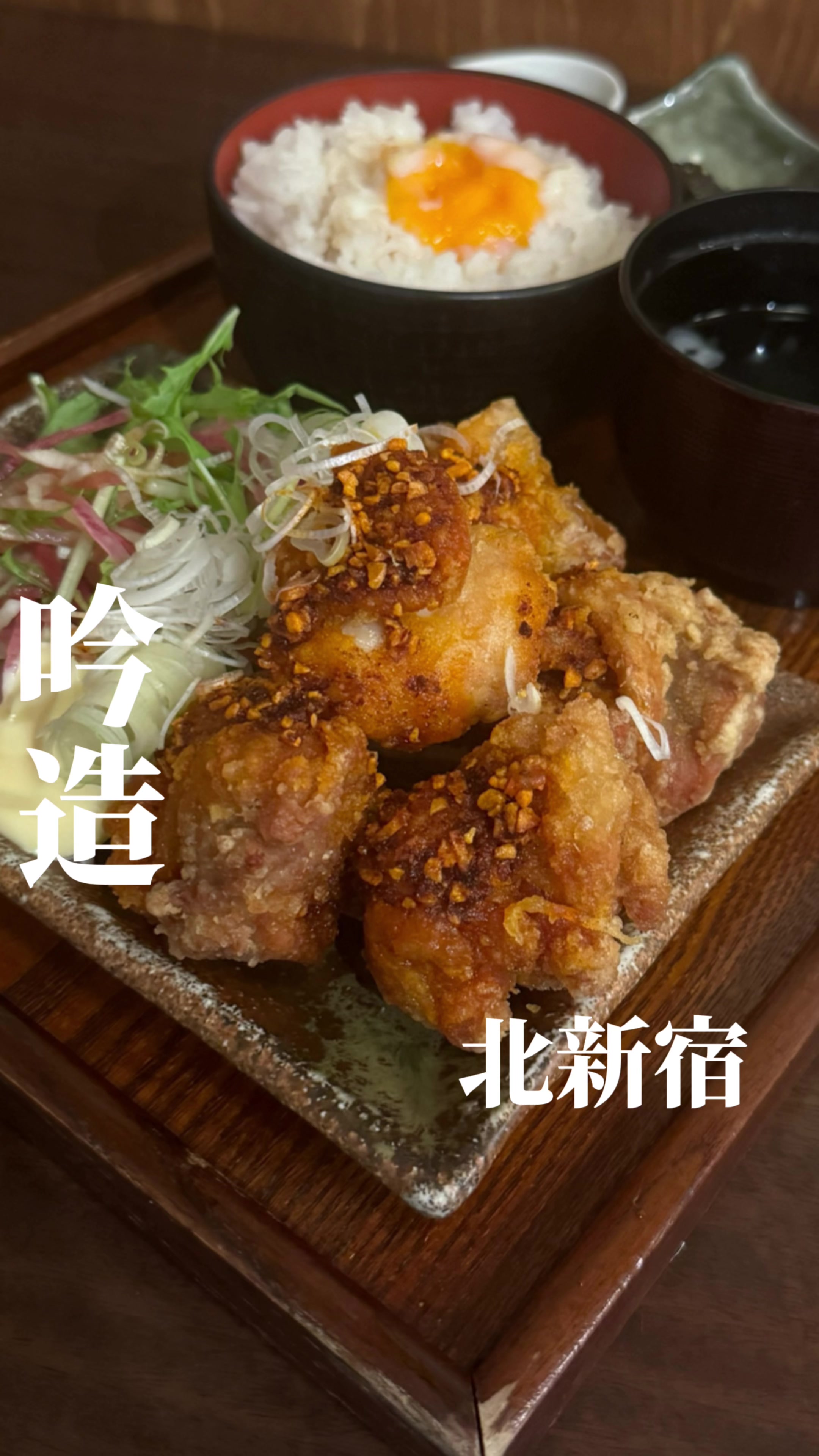 大地の恵 吟造