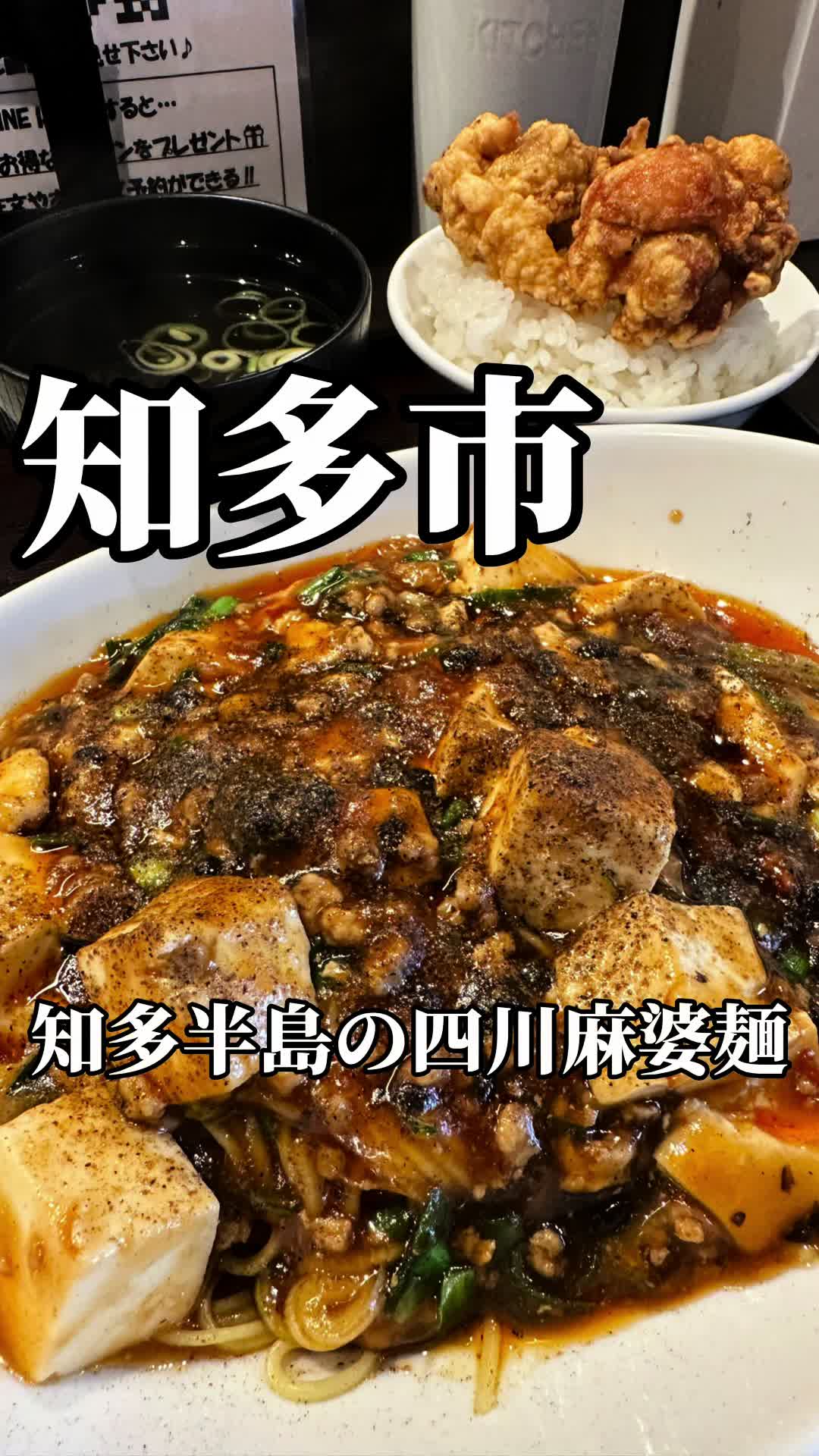 中華ダイニング秀丸