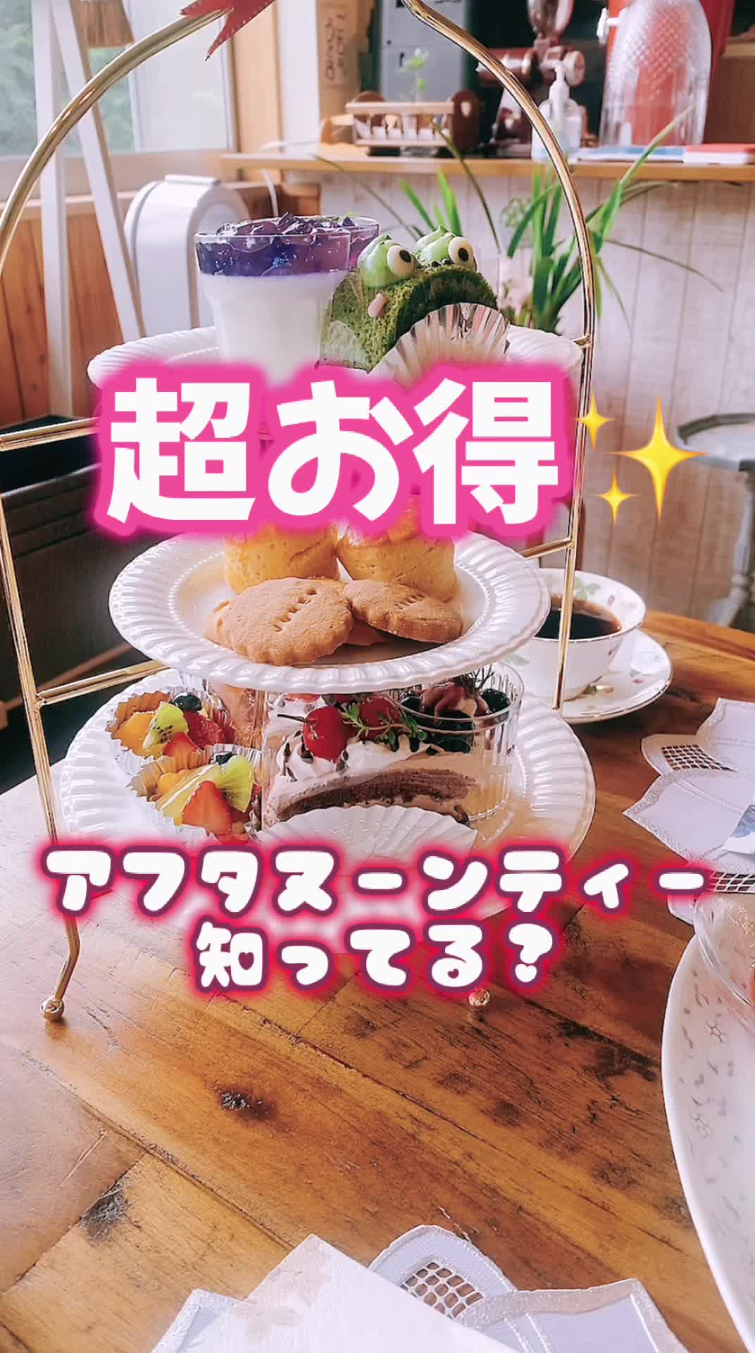 ケーキ茶房みやび