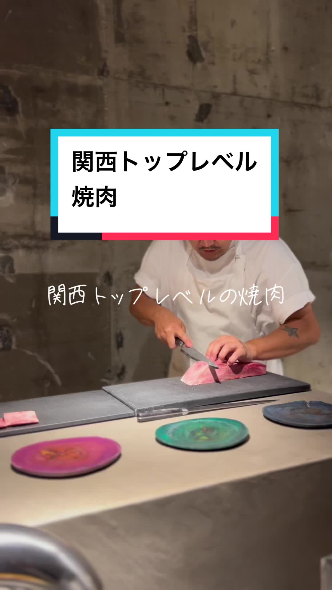 眞方 はなれ