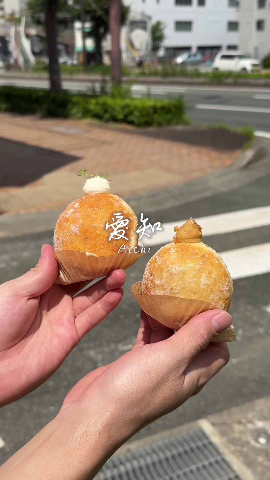 おかしの森 くるみ