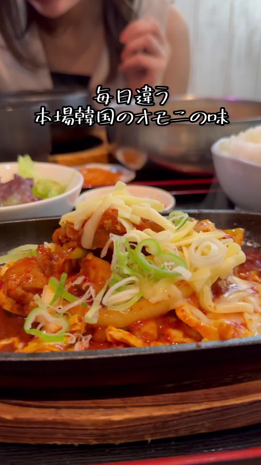 まる飯