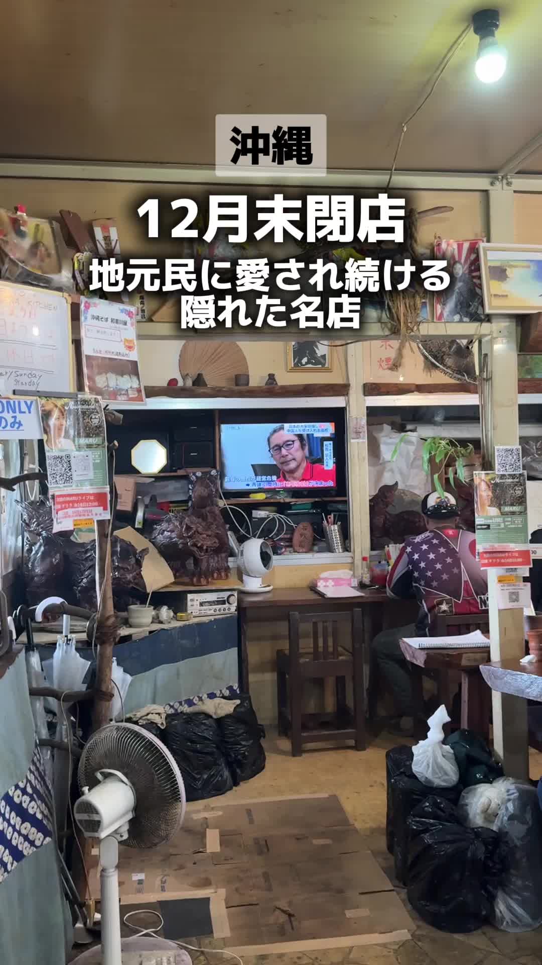 和喜川屋