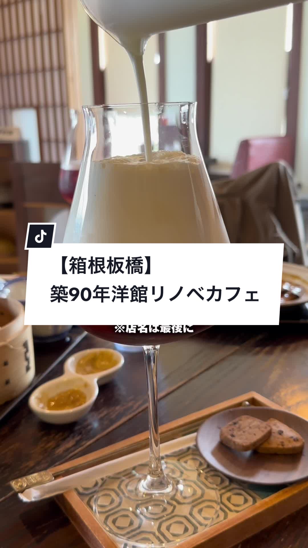 薬膳喫茶KURA