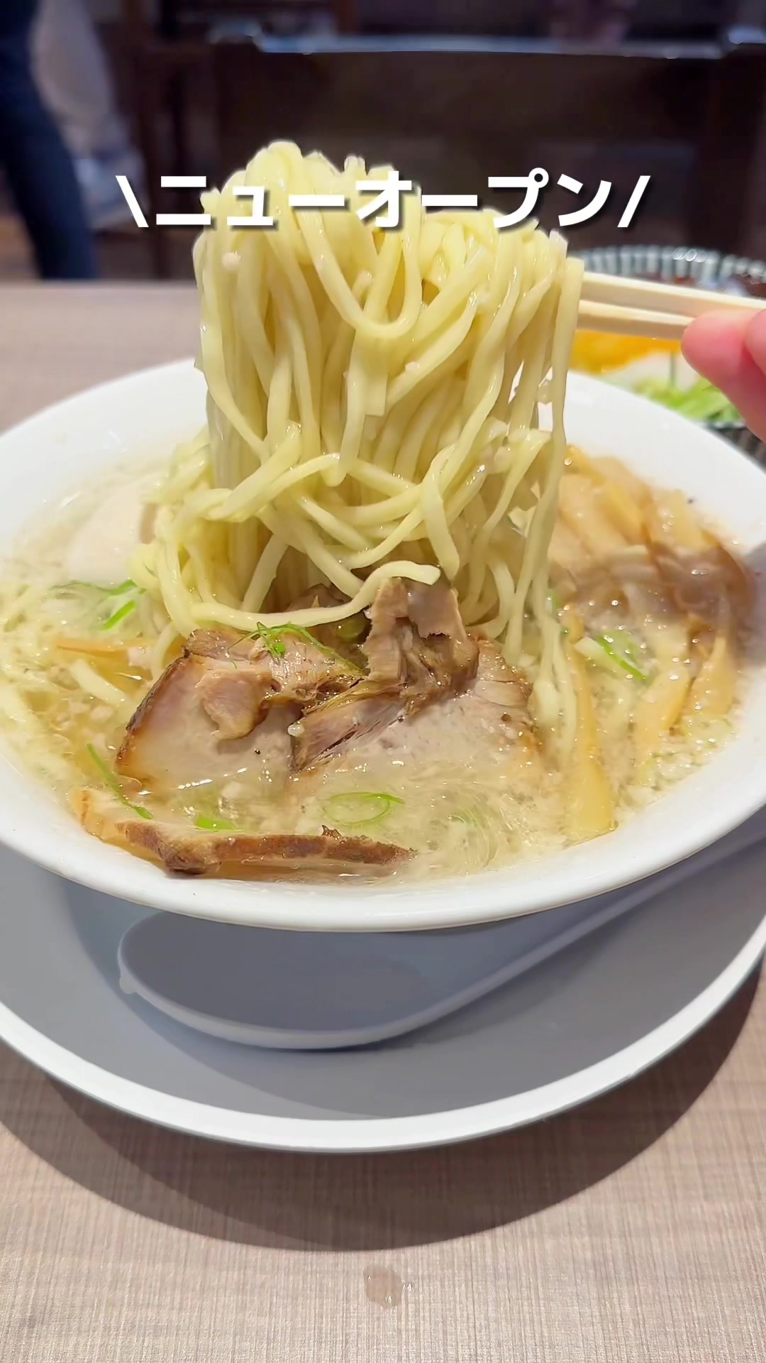 肉そば藍