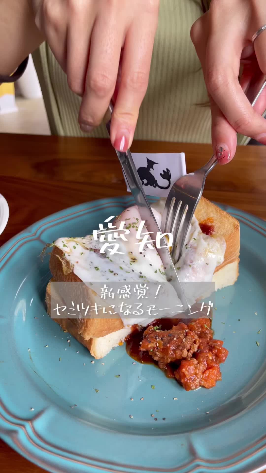 あくまのボロネーゼ