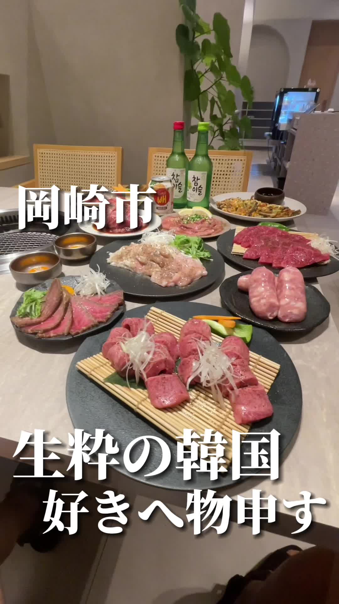 和韓焼肉 イルソ×イルロ