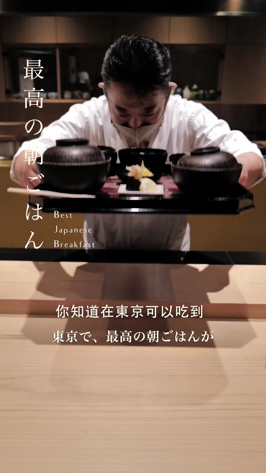 銀座稲葉