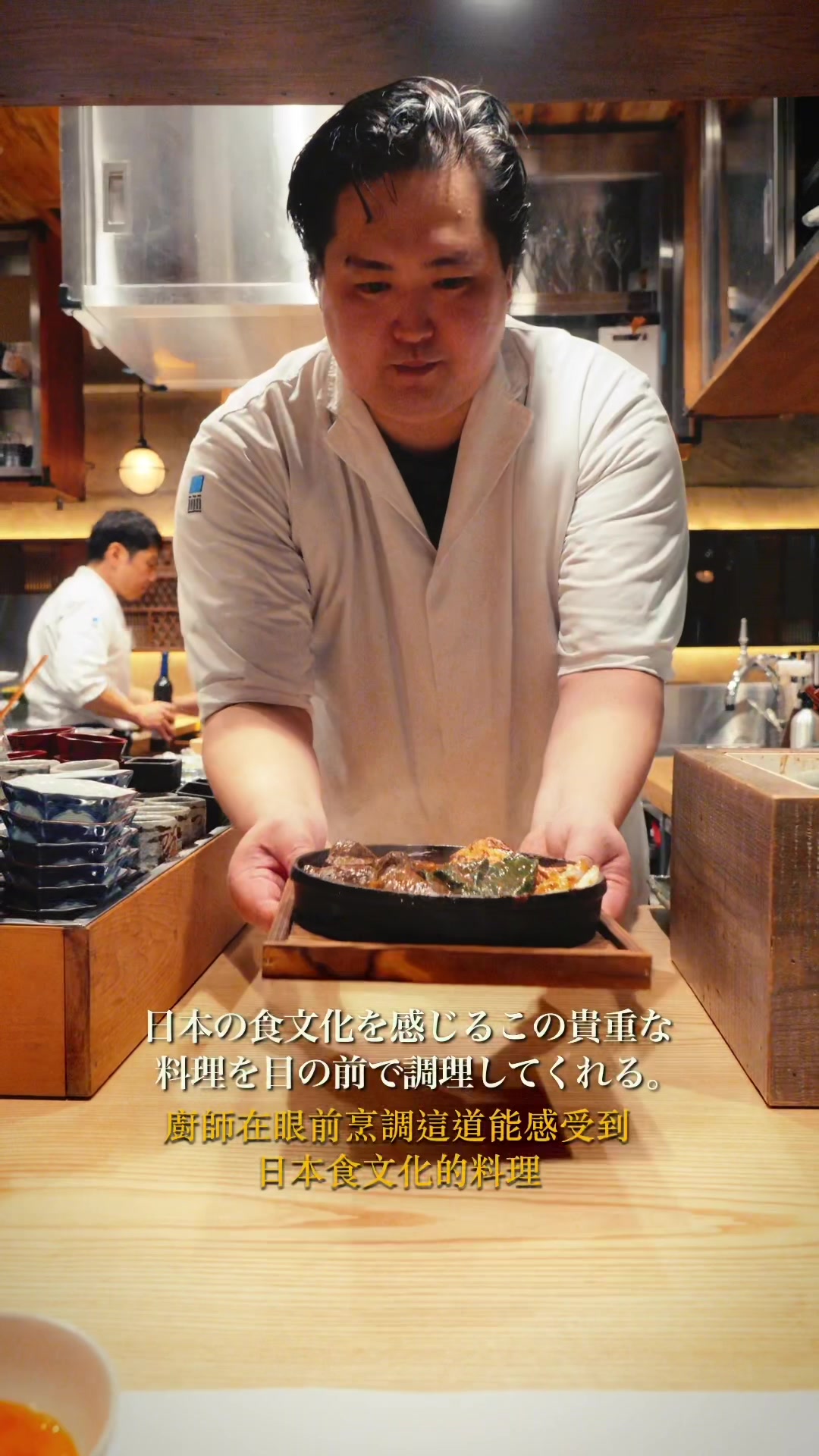 浜松町 なみの上