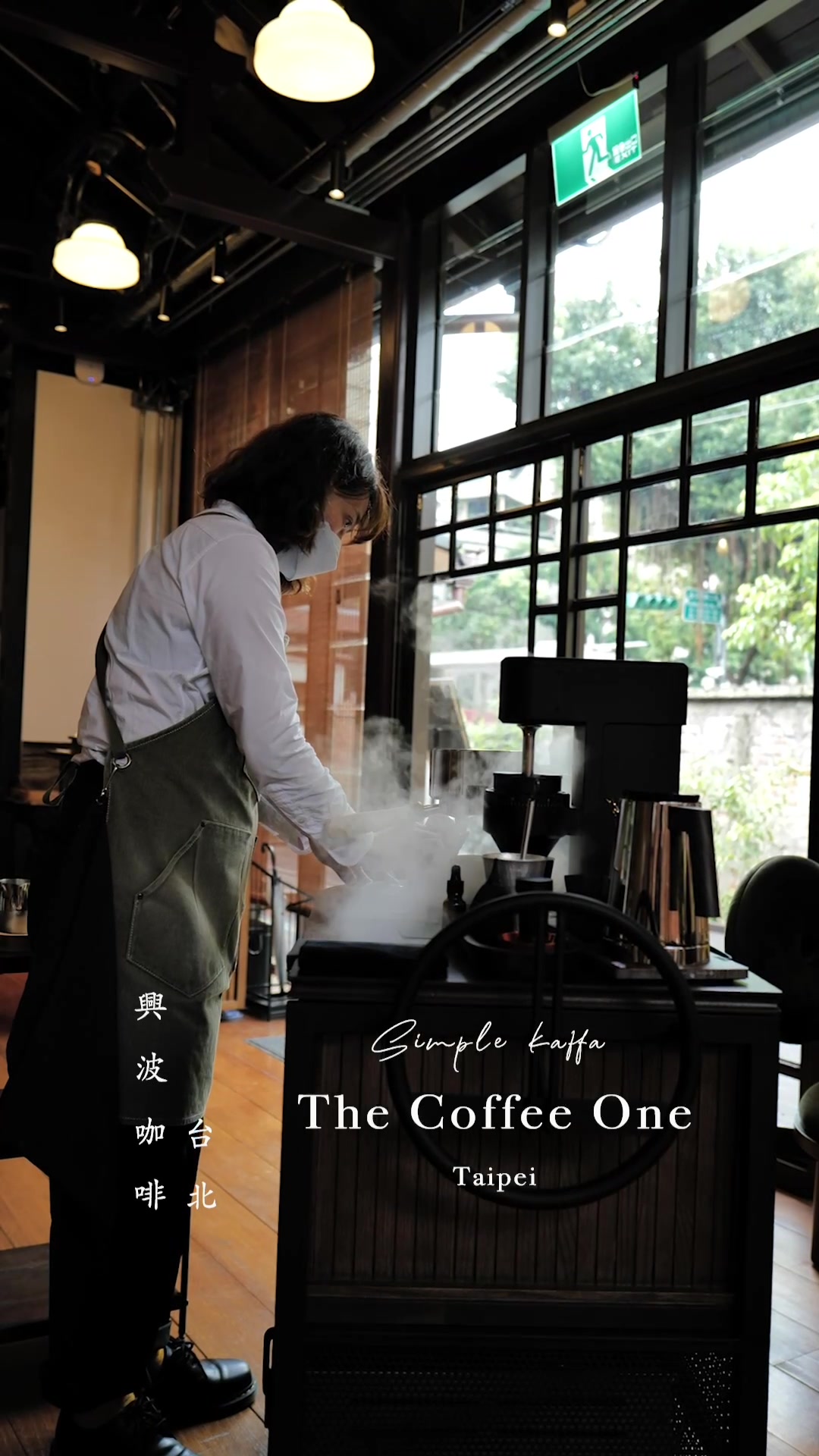 Simple Kaffa THE COFFEE ONE - 店舗情報はこちら | HAMONI