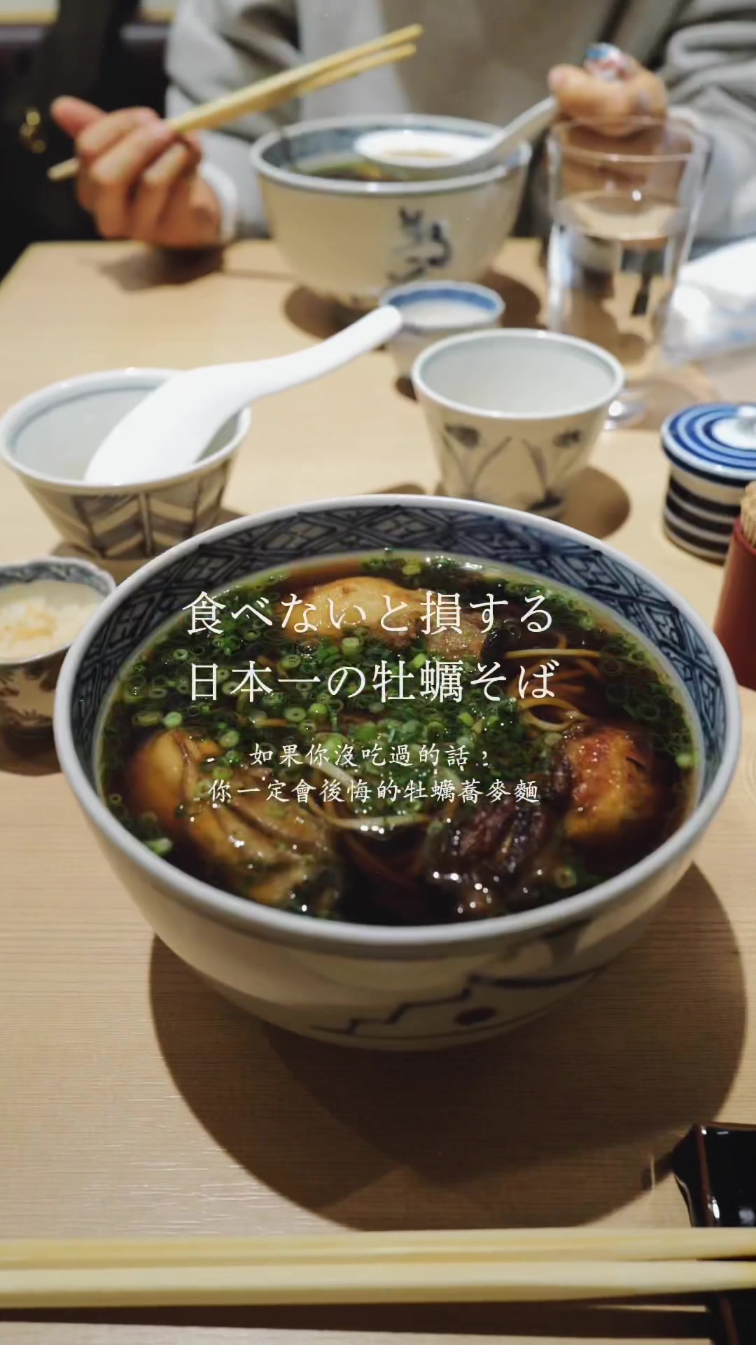 おそばの甲賀