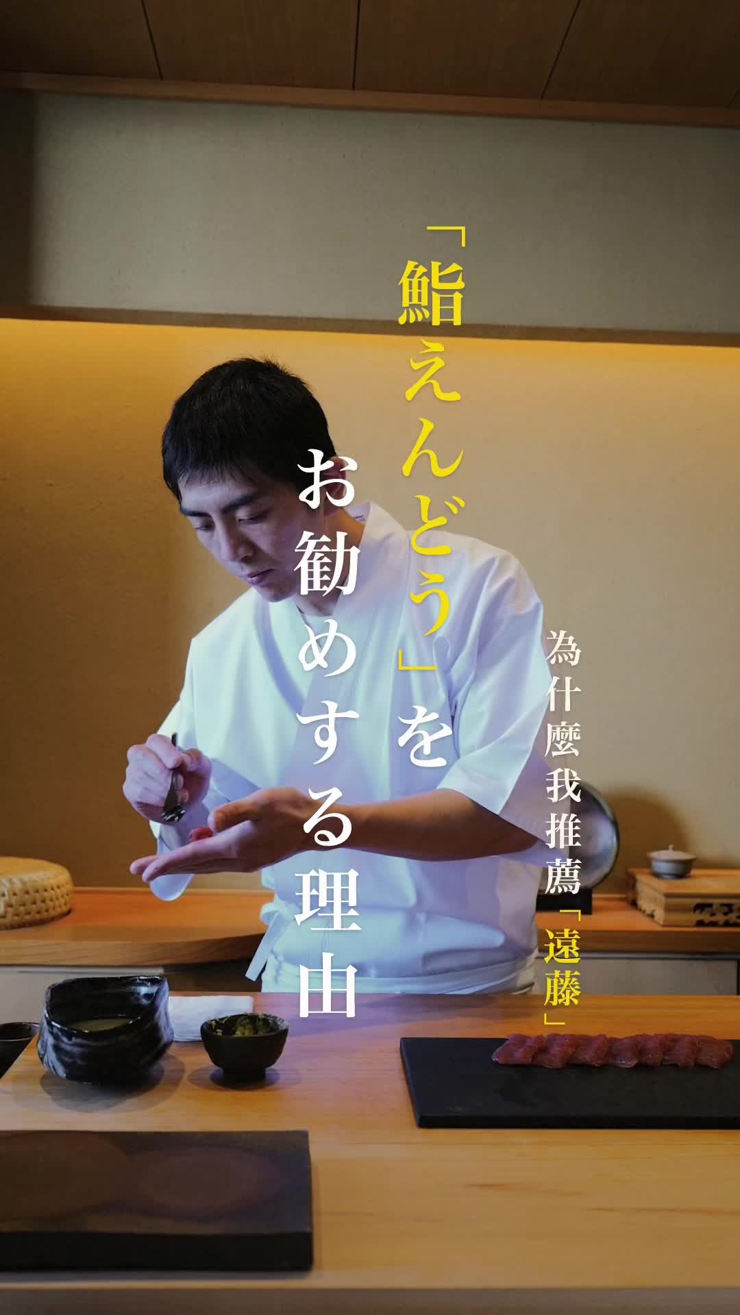 恵比寿えんどう