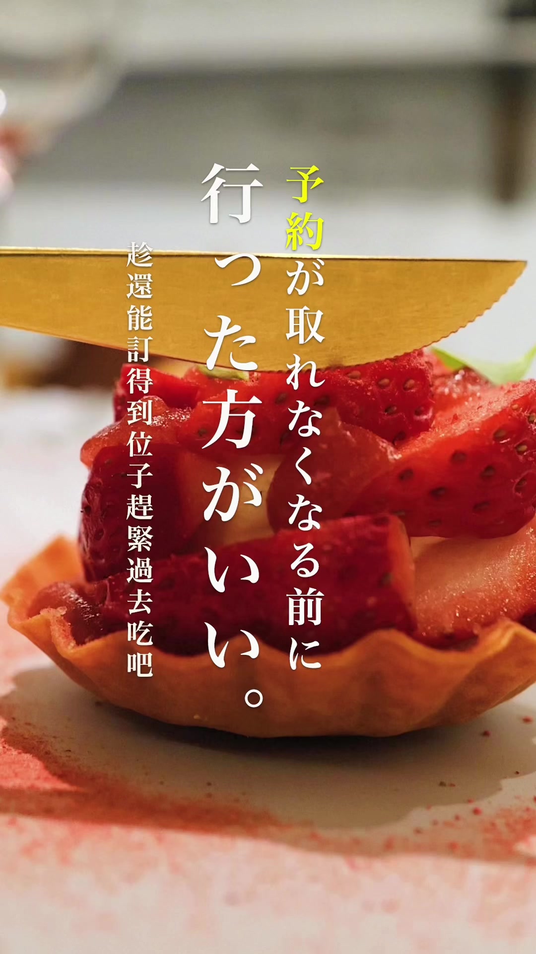 レテール L’ÉTERRE