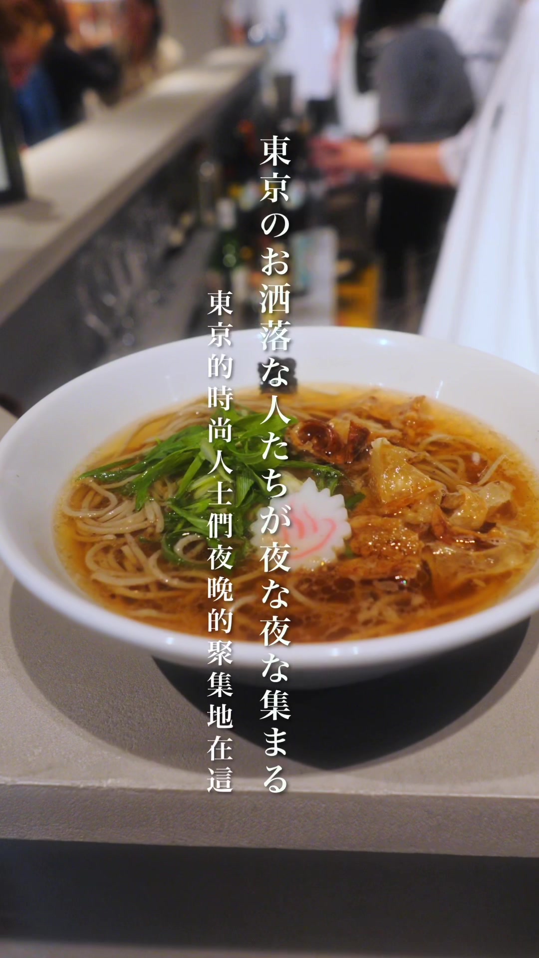 寄 Yose