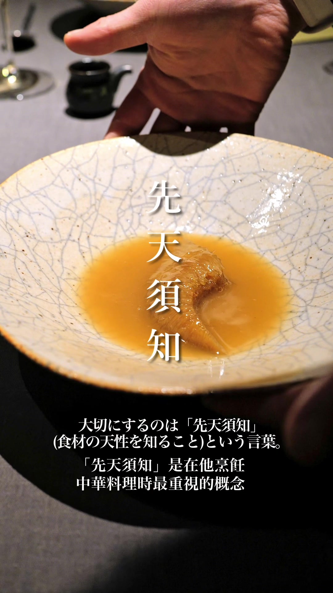茶禅華