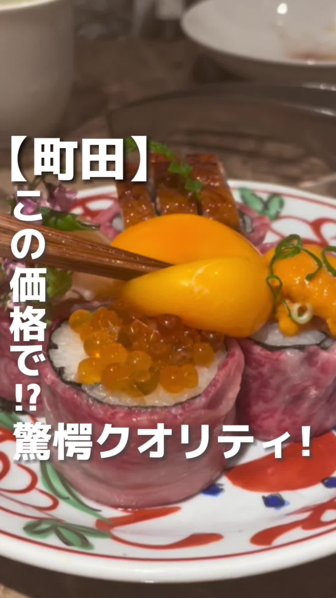 一頭両騨系列 肉の一頭