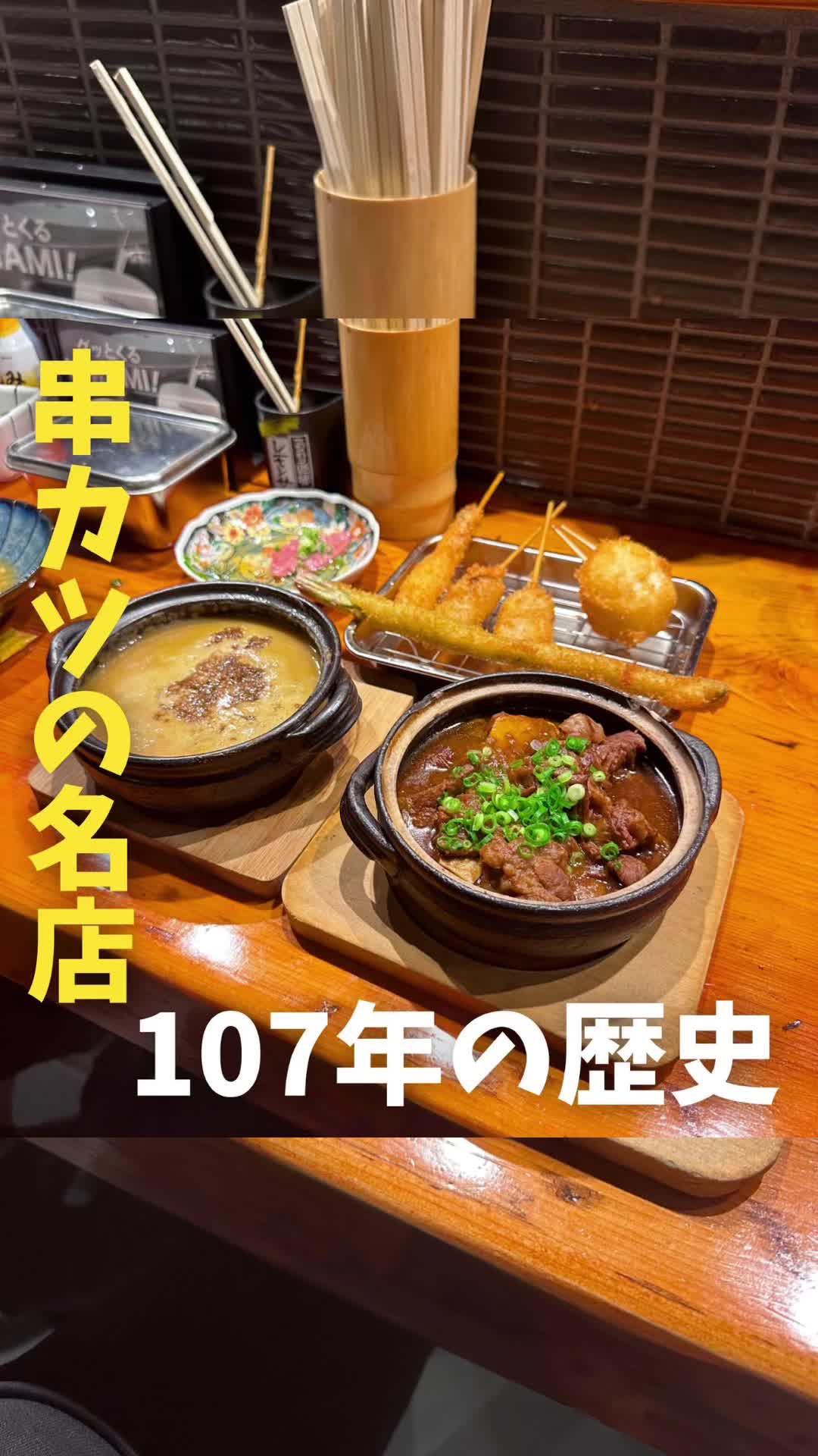 大衆酒場ぎふや 梅田東通り店