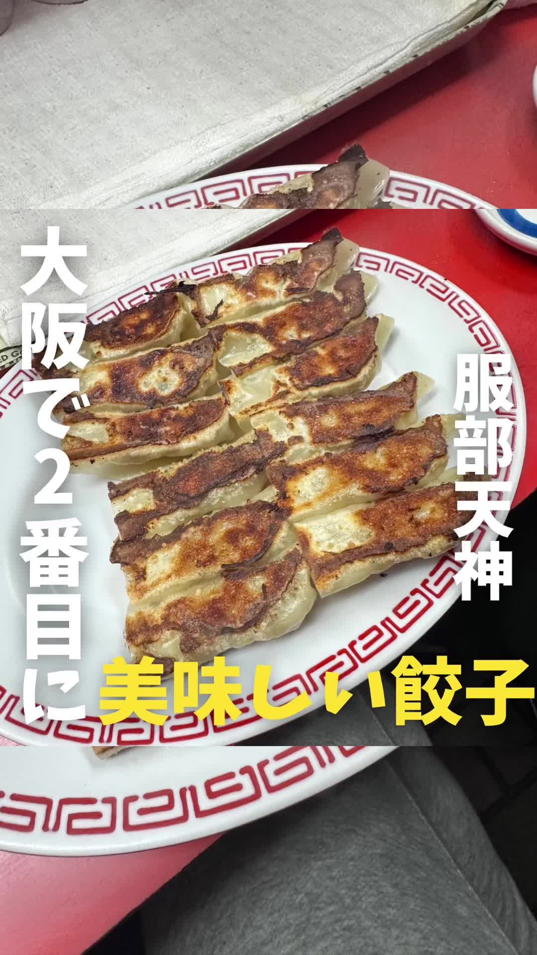 大衆中華料理 赤春園