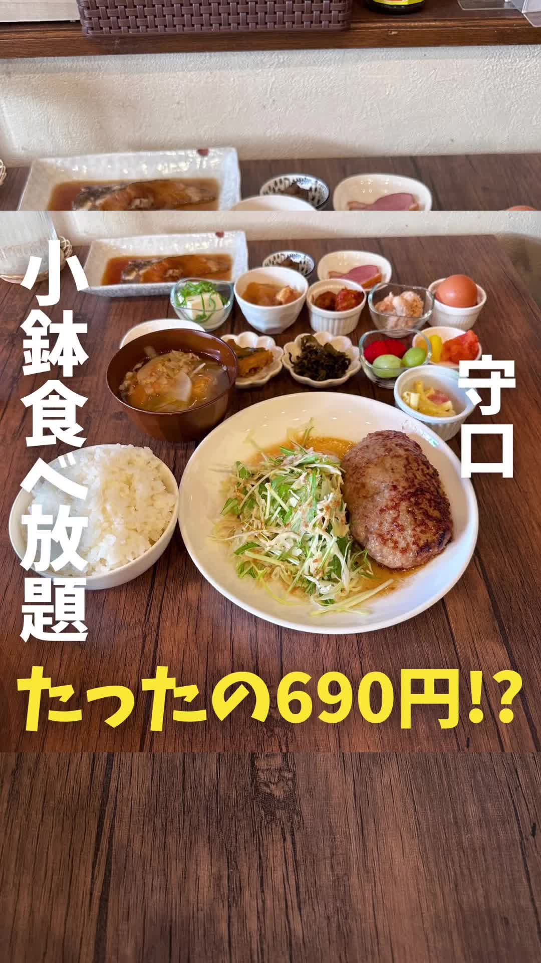 たこ焼・駄菓子 ぷるぷる