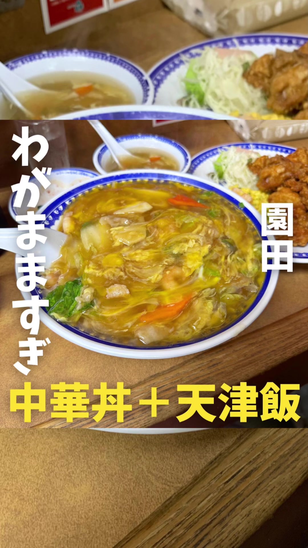 中国料理 龍華