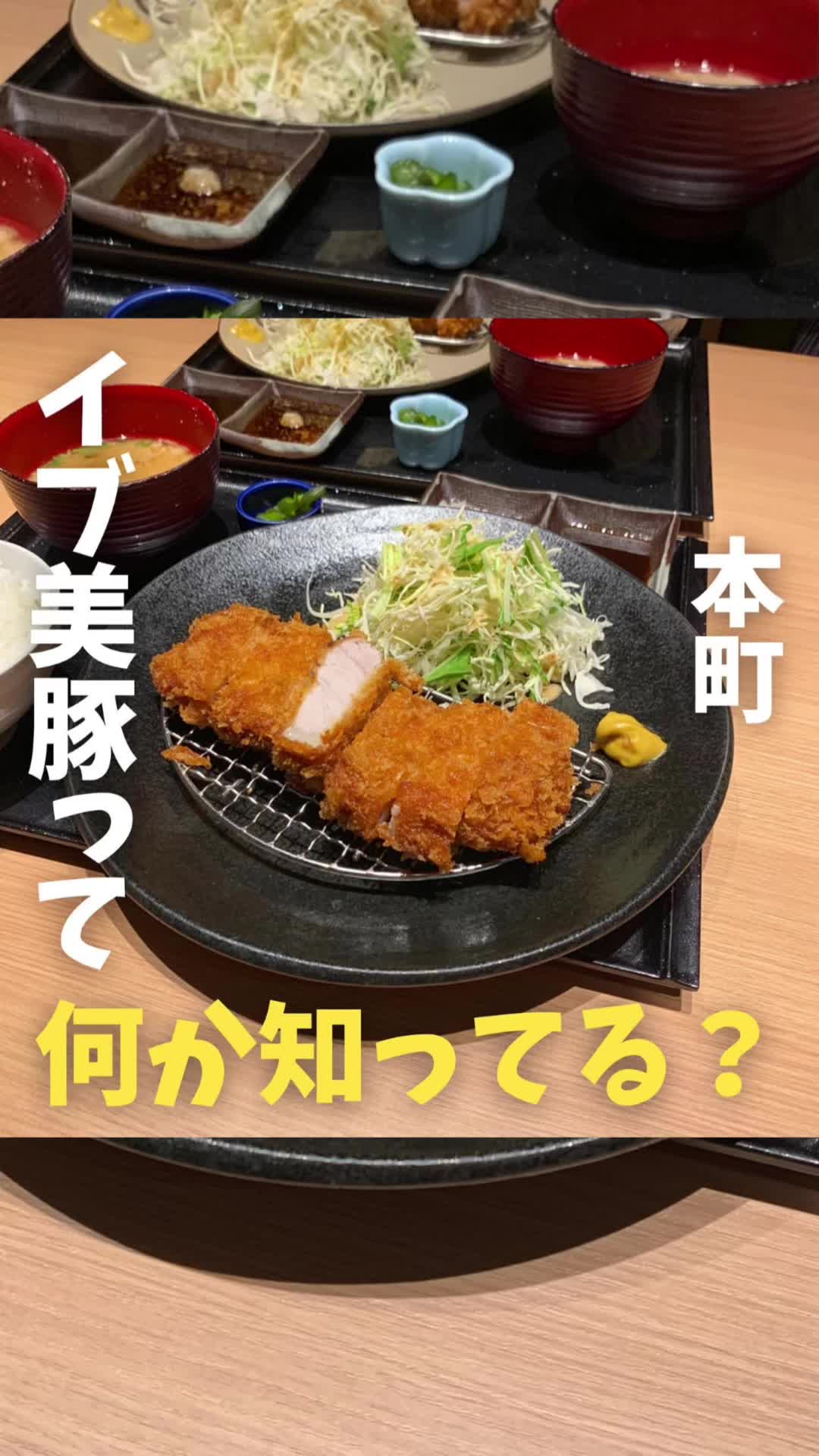 すき焼き 串カツ はるな 本町店 【すき焼き】【串カツ】【本町】