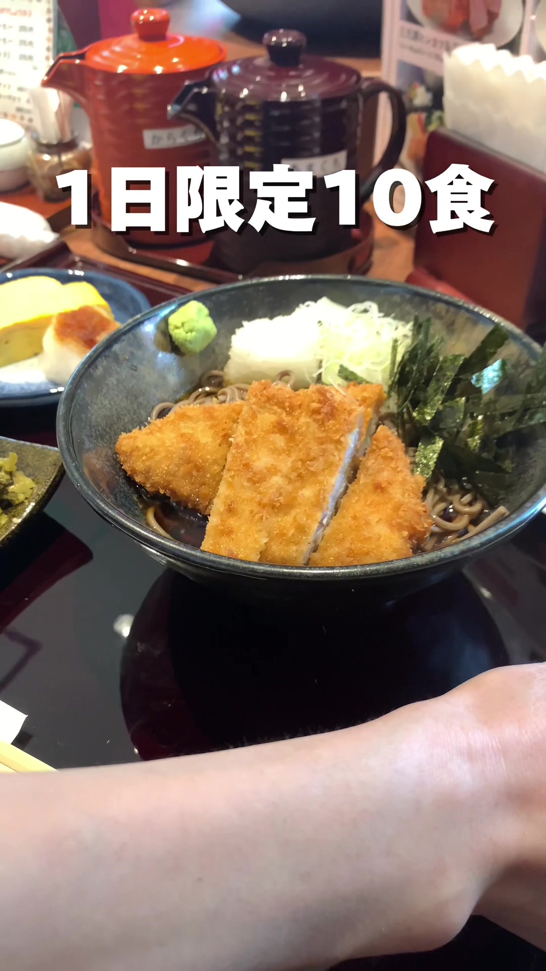 鹿児島黒豚薩摩三元豚とんかつSAIKOU 加治屋町