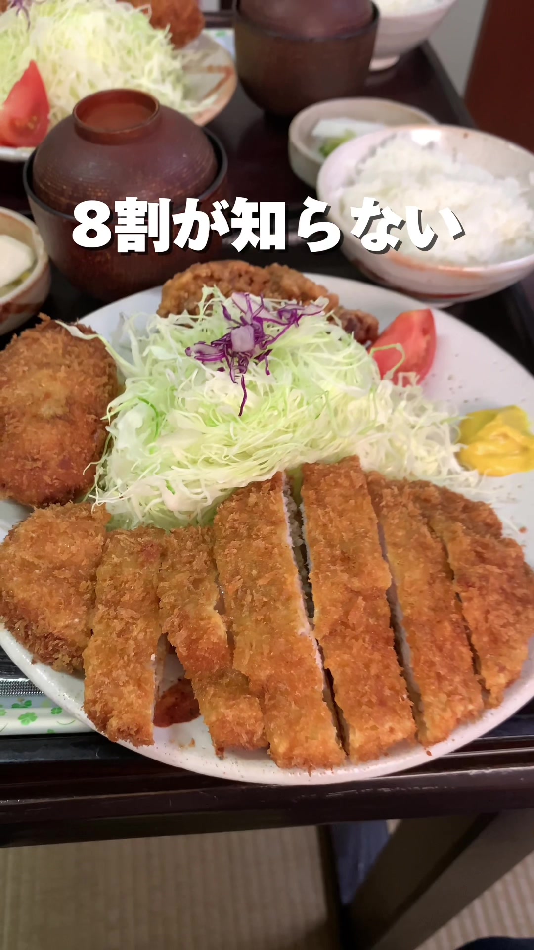 とんかつ竹亭 田上店