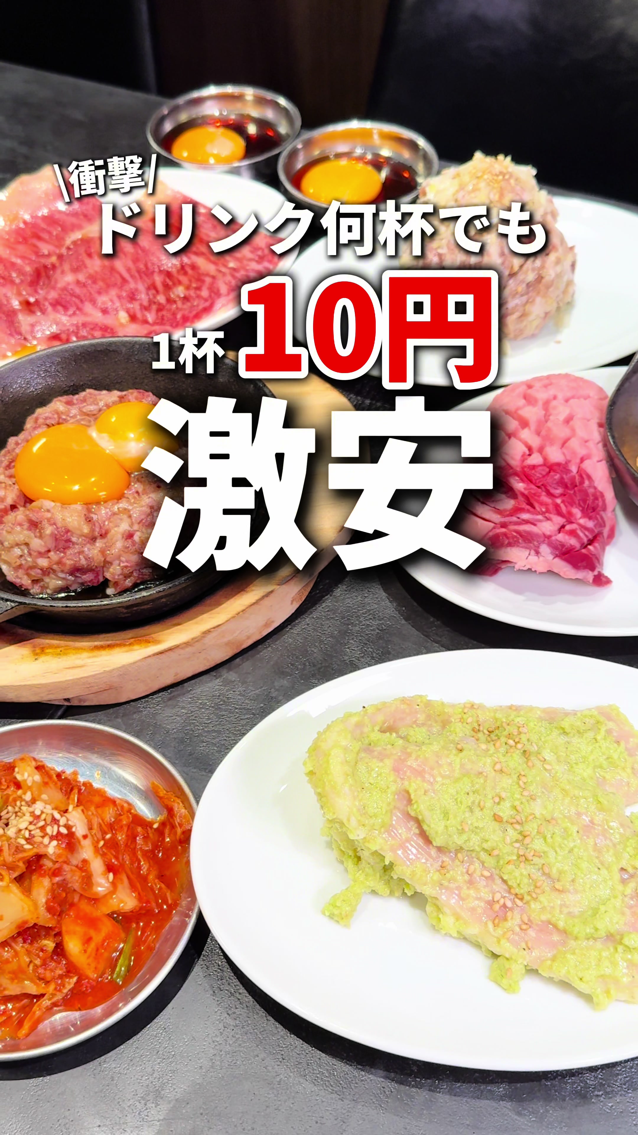 焼肉ホルモンせいじ