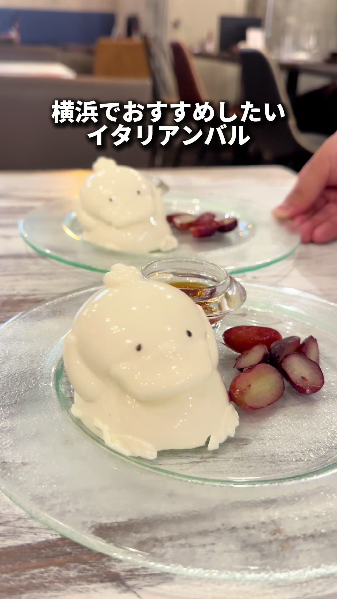 Italianbar The Attachment 横浜鶴屋町店