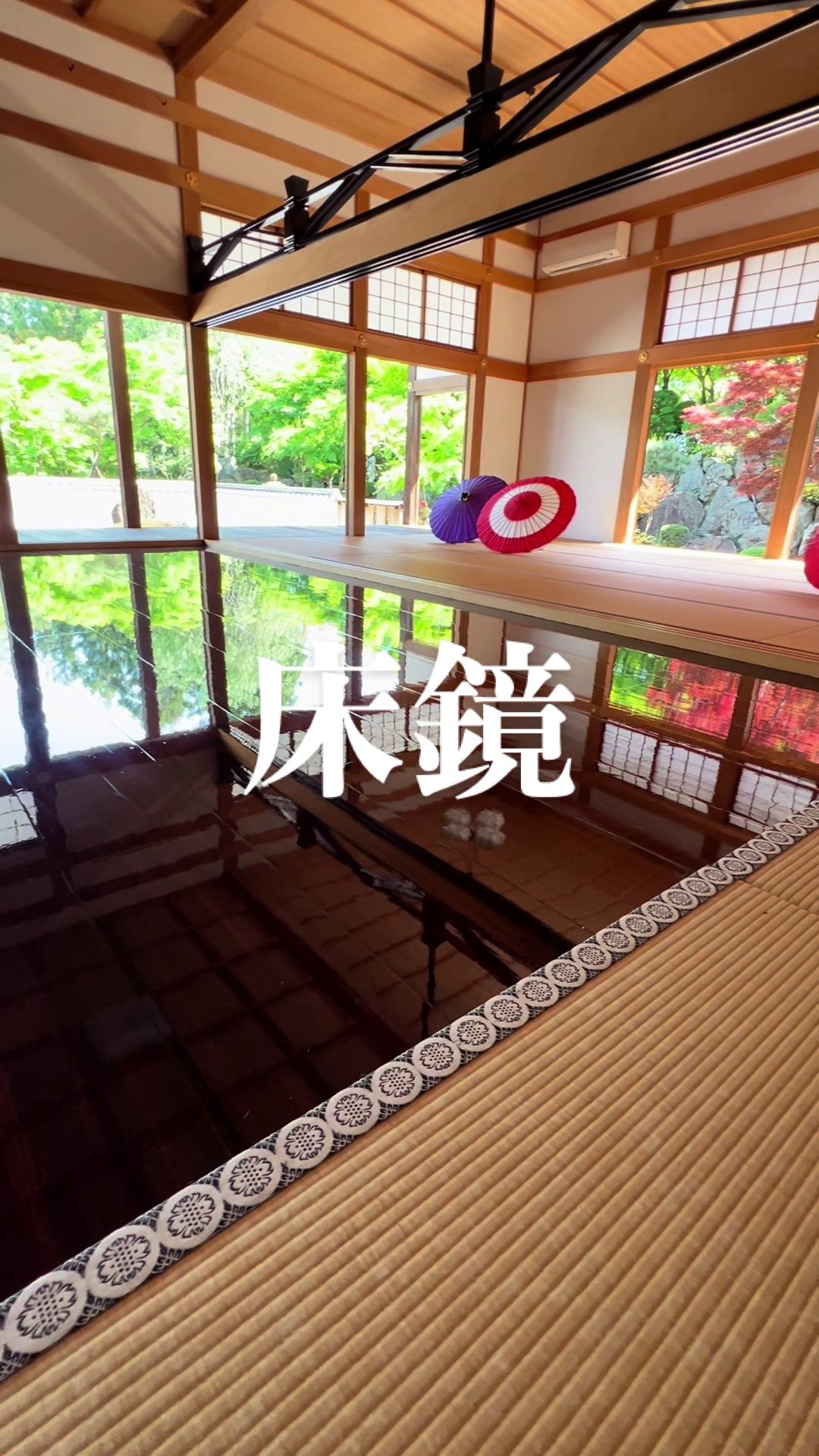 宝徳寺