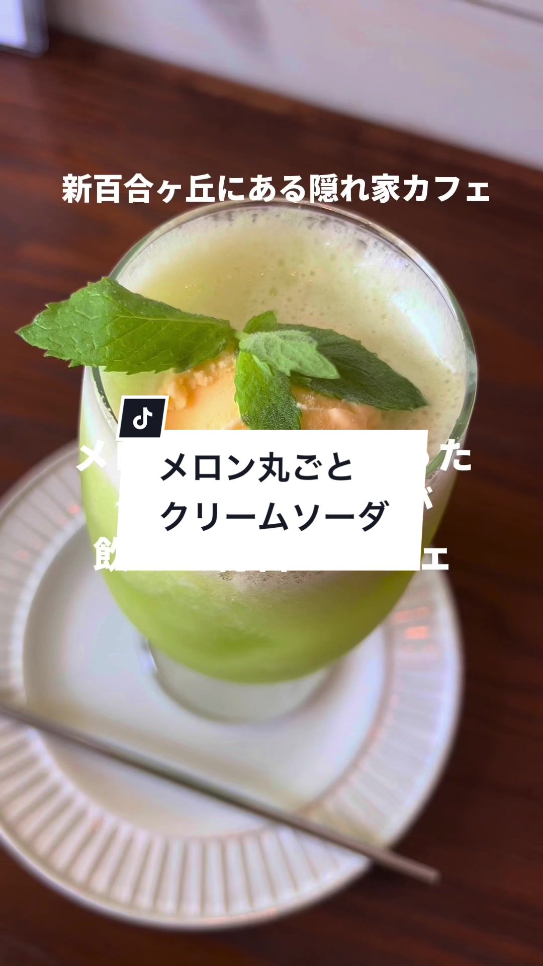 cafe peas