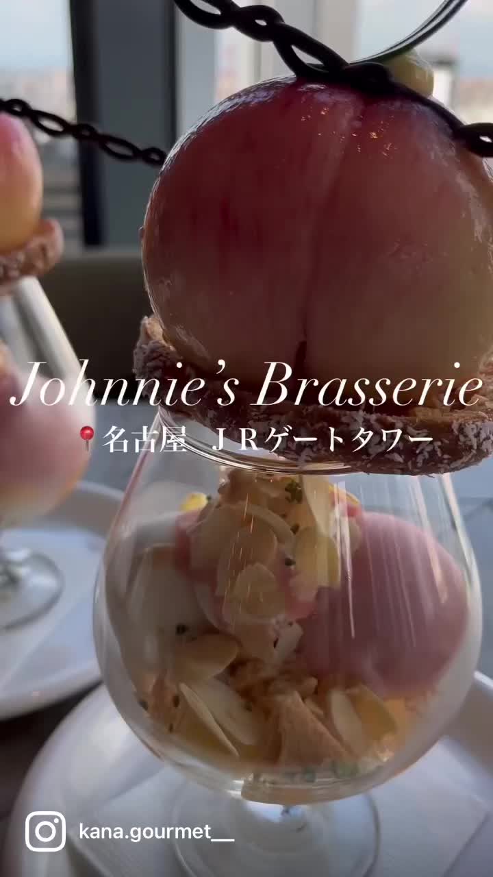 Johnnie’s Brasserie(ジョニーズ ブラッセリー)