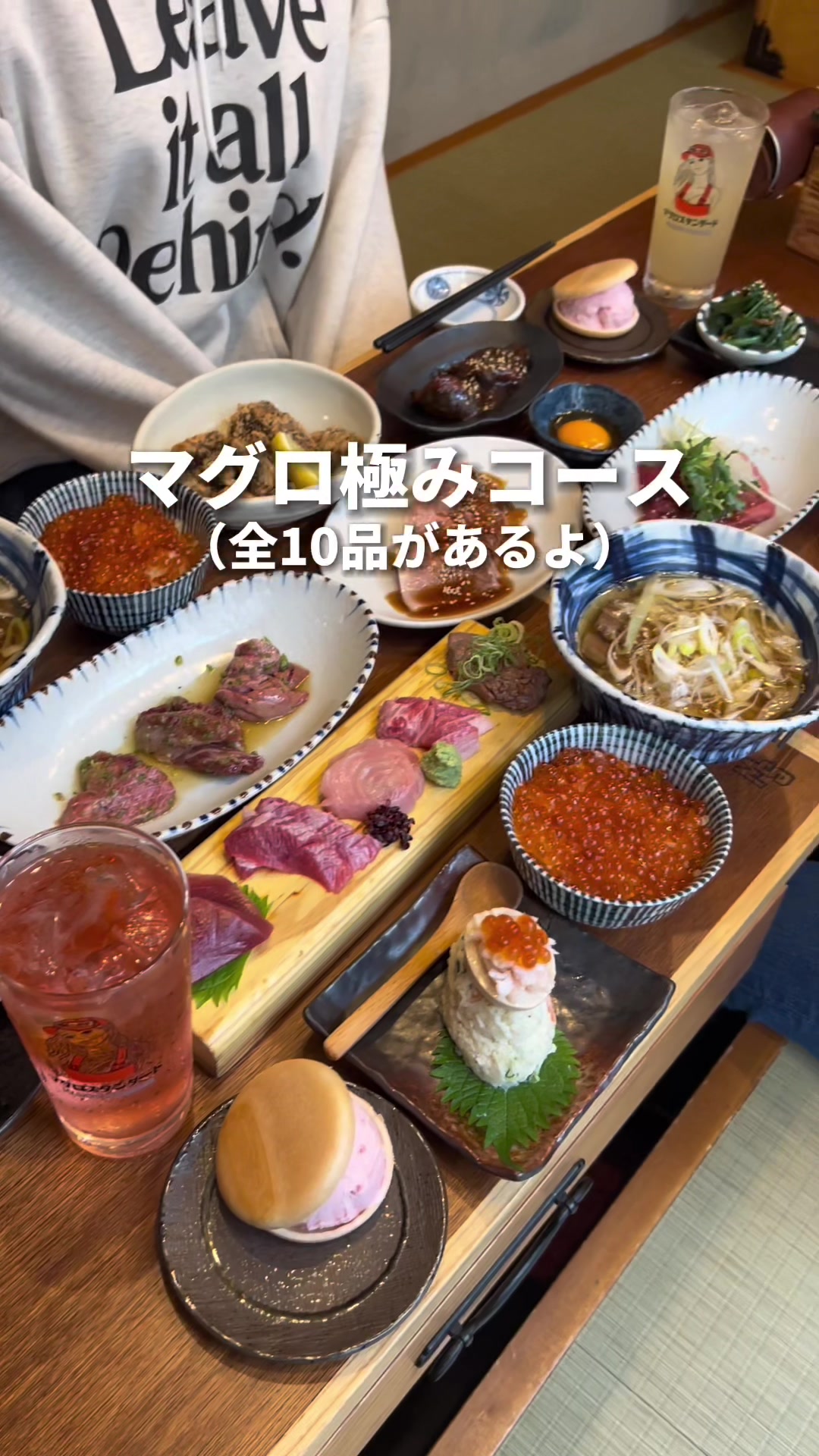 マグロ専門店居酒屋 マグロスタンダード 門前仲町店