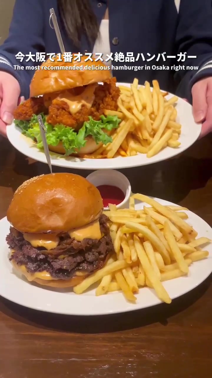 King's Code Hamburger