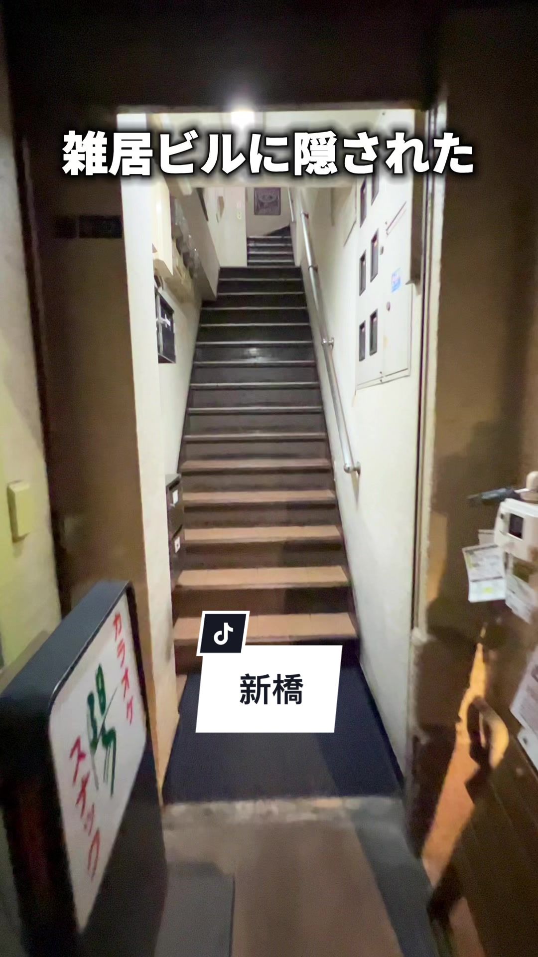 屋上屋台中華りんりん