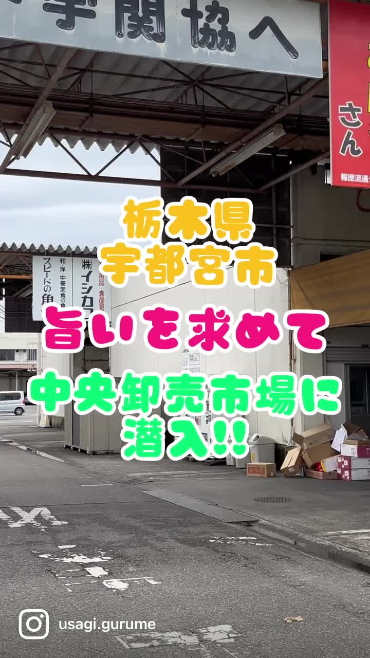 角常食堂 中央市場店