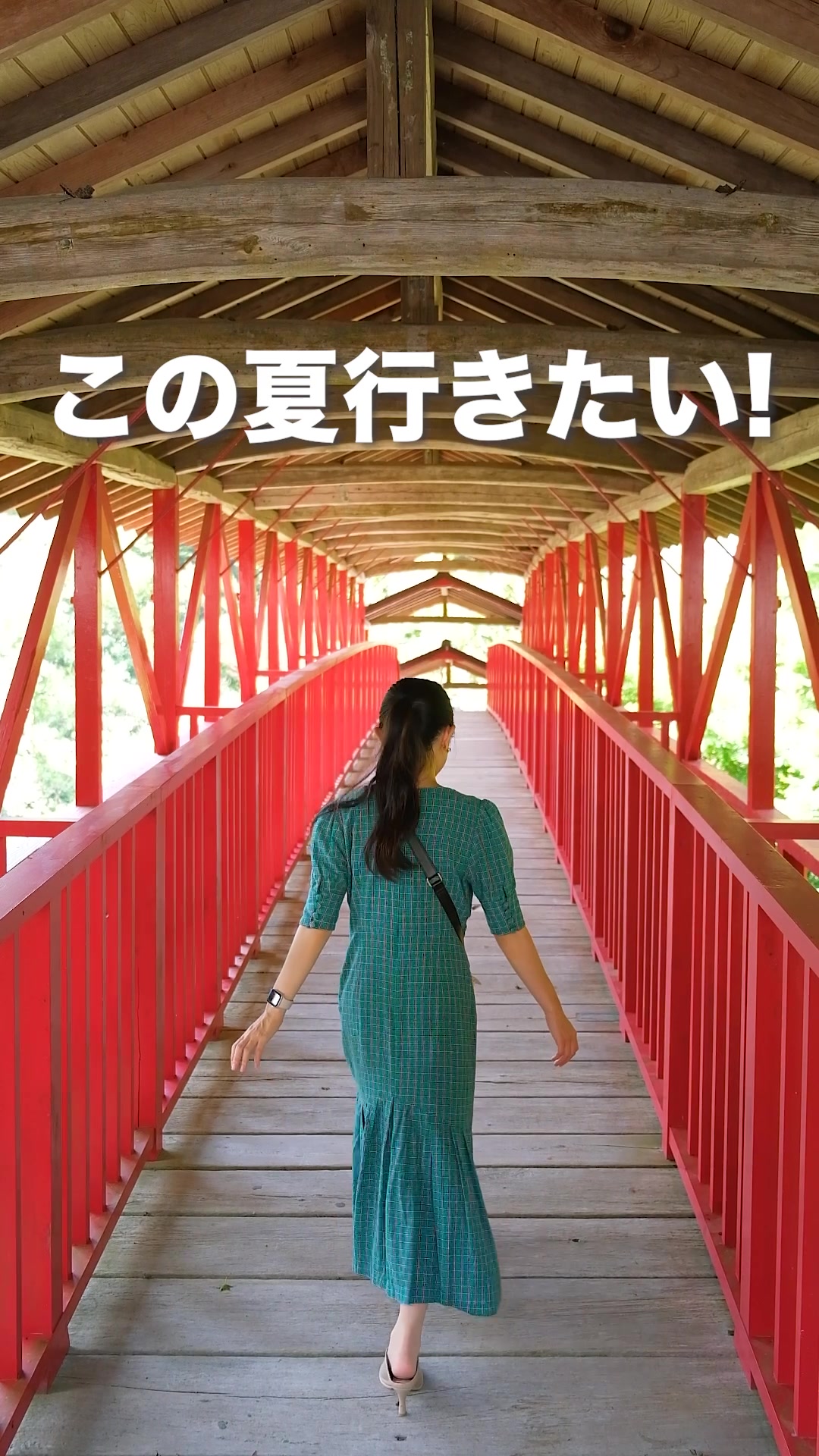方広寺