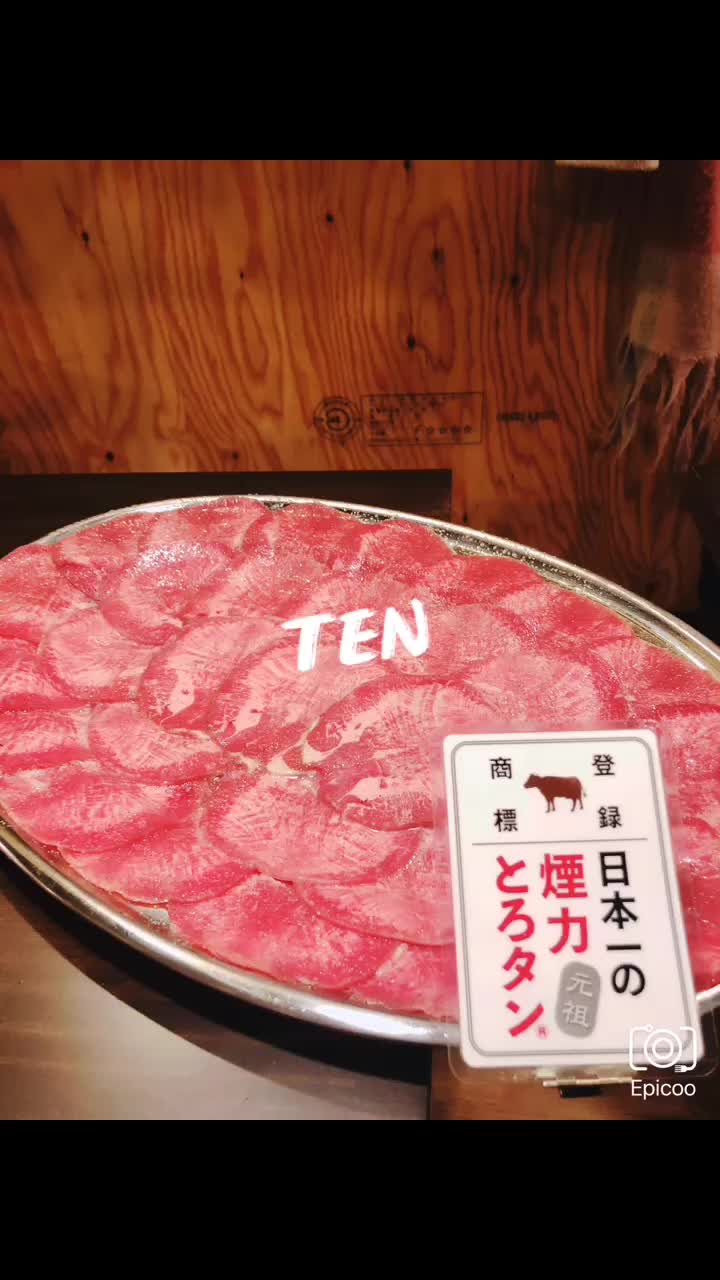 大衆ホルモン・やきにく 煙力 金山小町店