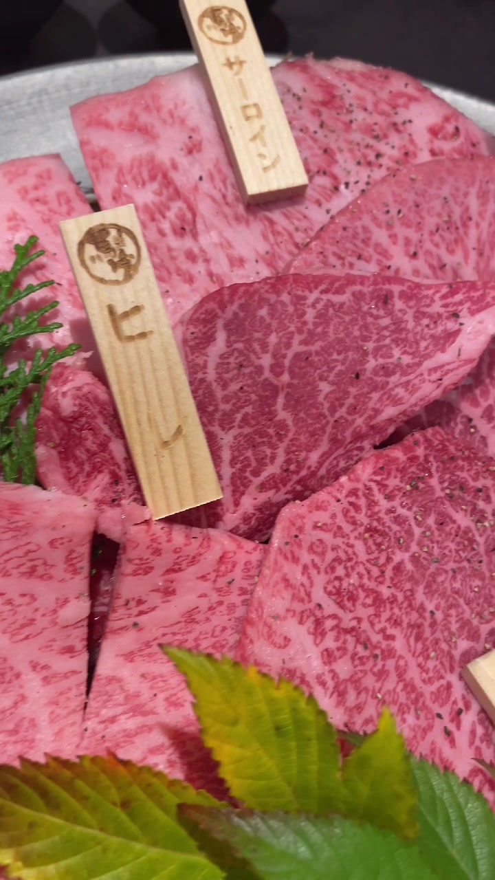 飛騨牛一頭家 馬喰一代 名古屋 栄