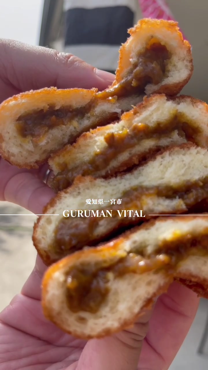 グルマンヴィタル 一宮店