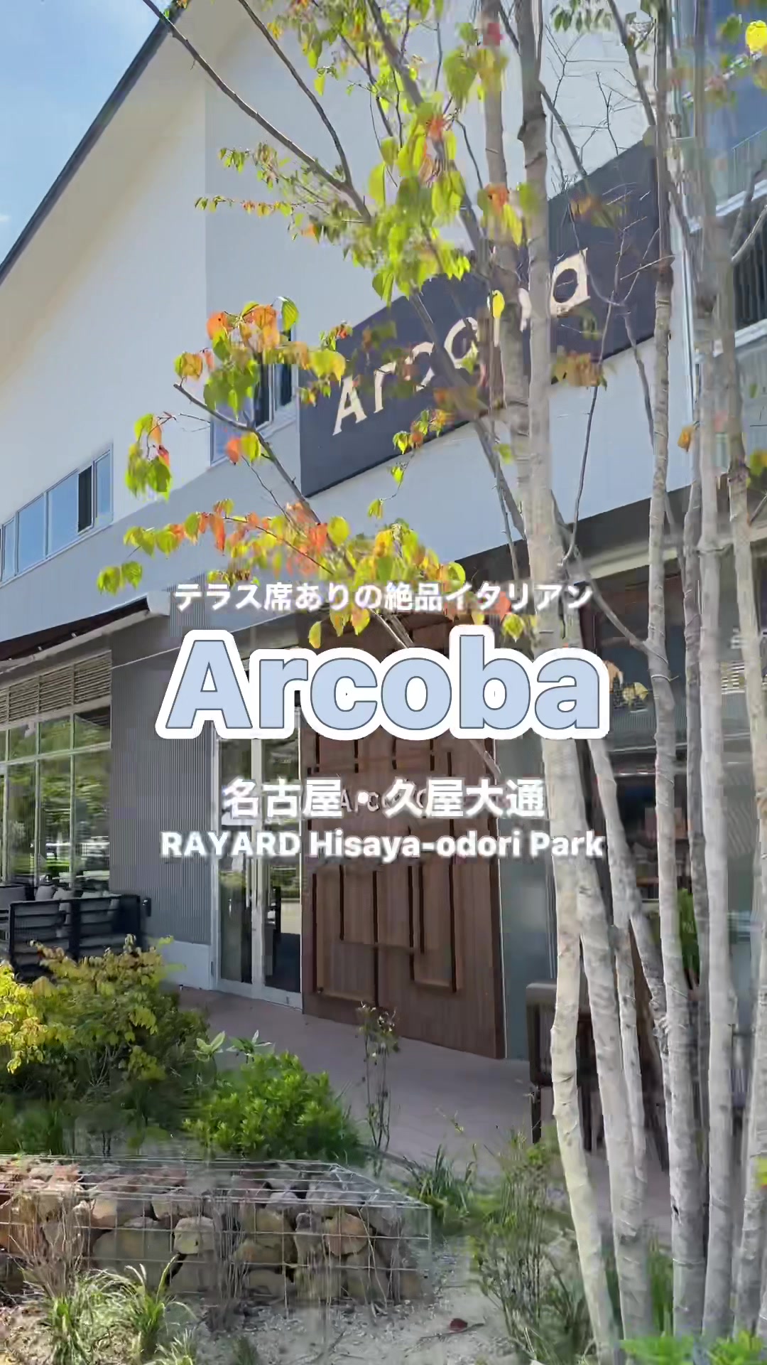 Arcoba