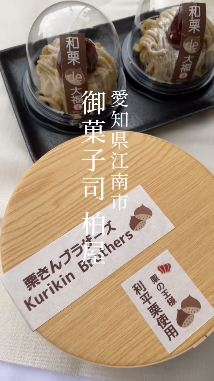 柏屋