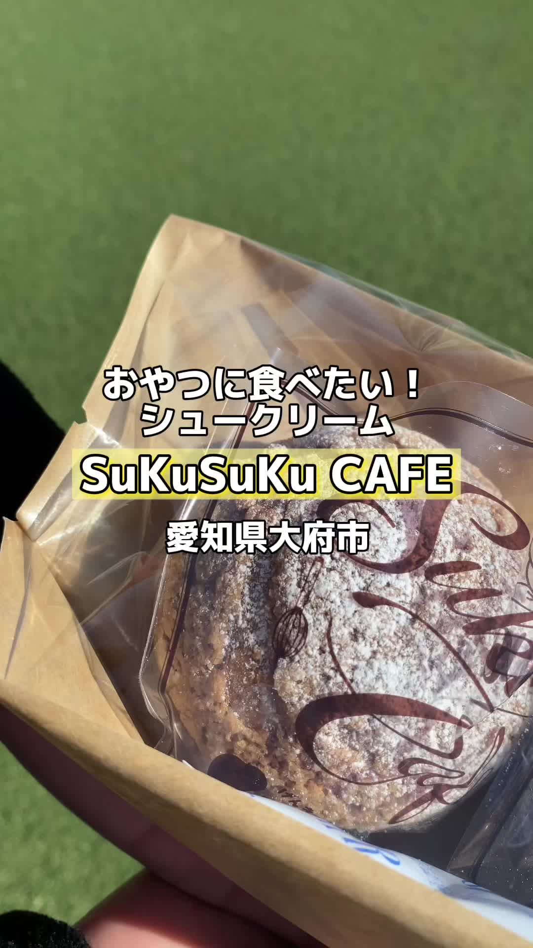 SuKuSuKu CAFE